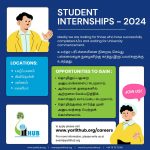 Yarl IT Hub 2024 Internship Opportunities