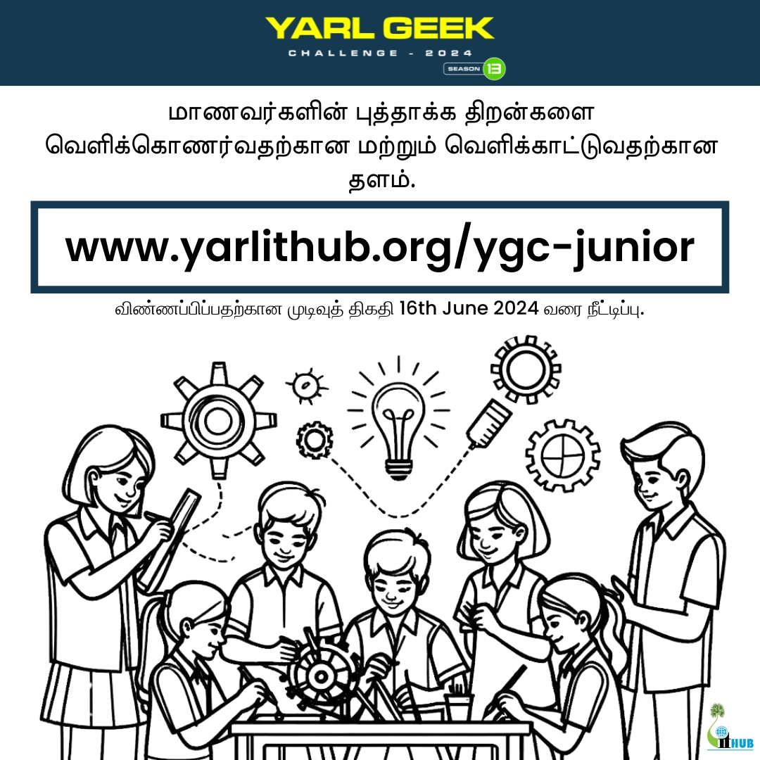 Application Deadline Extended for Yarl Geek Challenge – Junior: Season 13